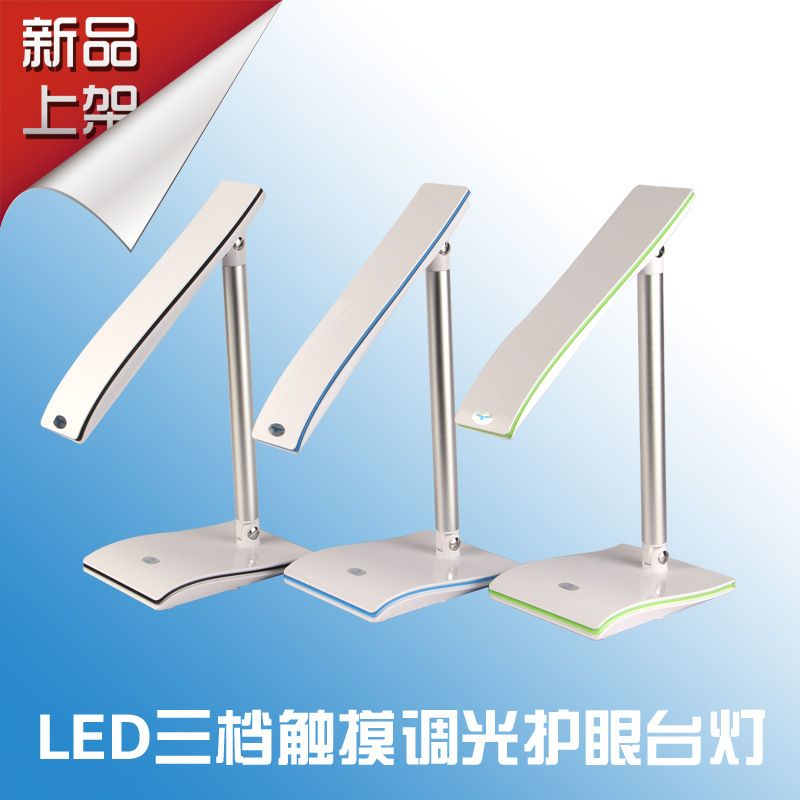 Touch dimmed desk lamp Genuine wholesale office touch dimmed folding desk lamp business office lamp full figure