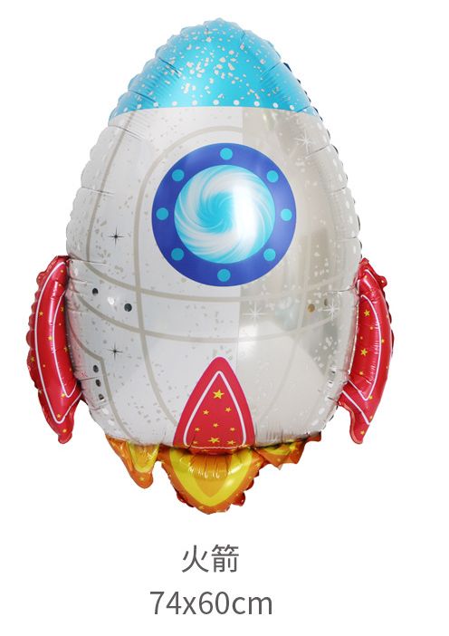 宝宝生日周岁科幻主题派对布置 宇航员气球太空人火箭铝膜气球详情图3