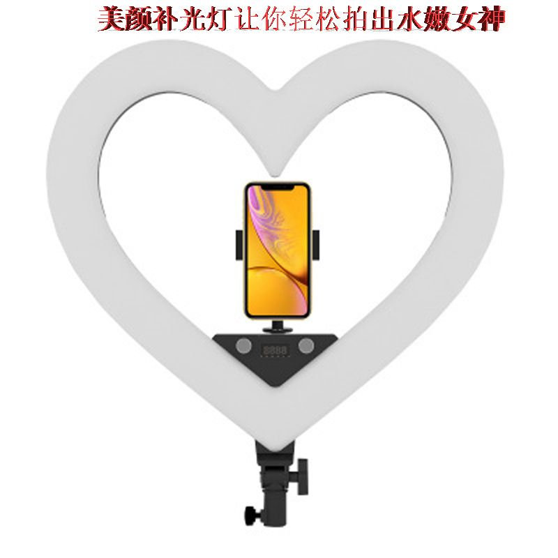 18寸RGB心形直播灯led彩色灯视频拍摄补光灯主播自拍彩色变色柔光
