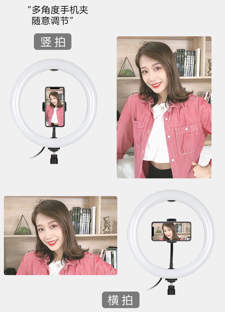 弧面直播补光灯 7.6寸主播美颜灯 9寸30cm多机位直播环形灯详情图3