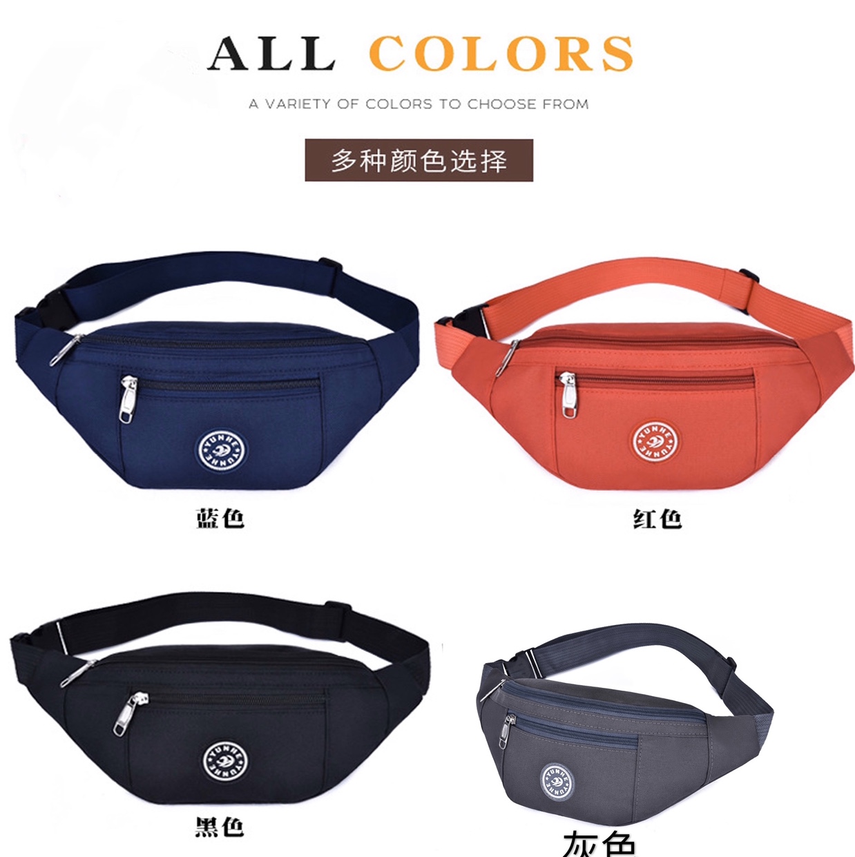 厂家批发定制新款多功能防水牛津布时尚腰包韩版休闲单肩斜挎胸包图