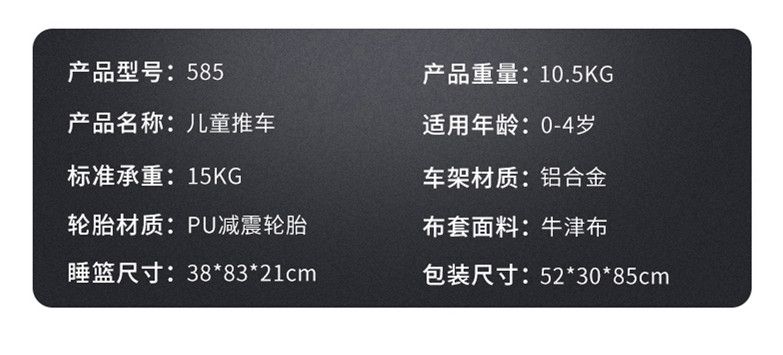 新款高景观手推车童车大轮减震器铝合金可坐可躺婴儿车详情图19