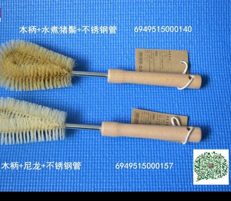 Beech handle + stainless steel tube 31CM+ boiled bristle cup brush thumbnail