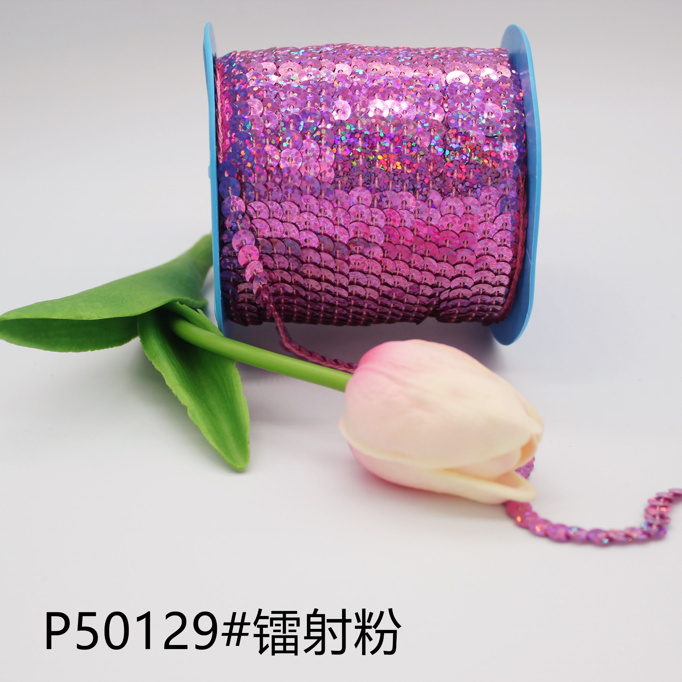 厂家直销环保镭射连线亮片 演出服装饰亮片 不破裂 现货款详情图9