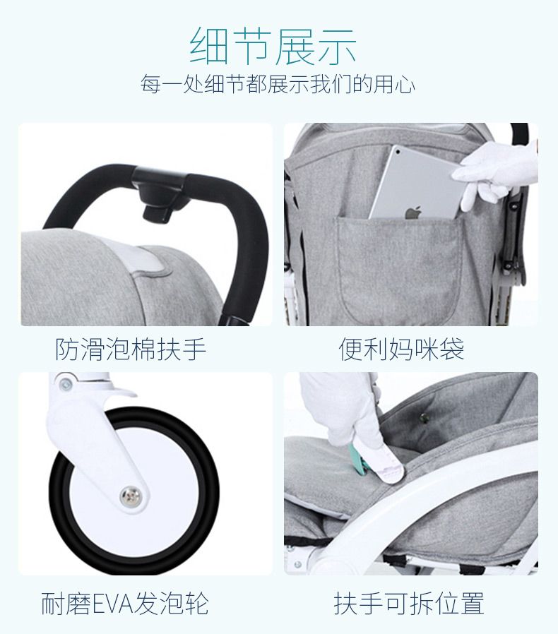 马卡龙新色儿童口袋车可折叠婴儿车可带上飞机童车详情图5
