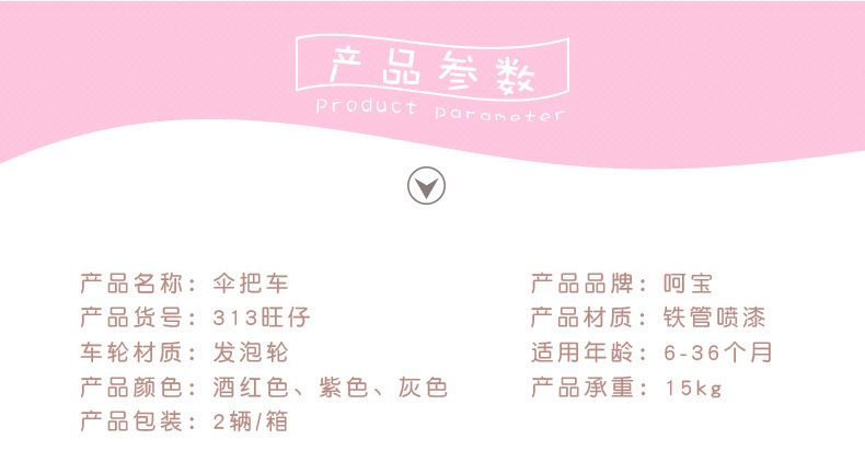 呵宝带脚套伞车推车宝宝车可坐可躺婴儿车童车详情图11