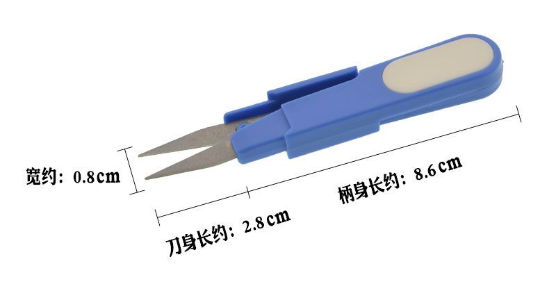 十字绣带盖安全剪刀 u型鱼线剪 DIY手工缝纫配件详情图1