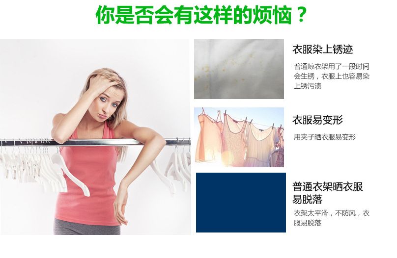 728加粗浸塑衣架加大被单大衣晾晒架地摊10元店货源衣架现货批发详情图3