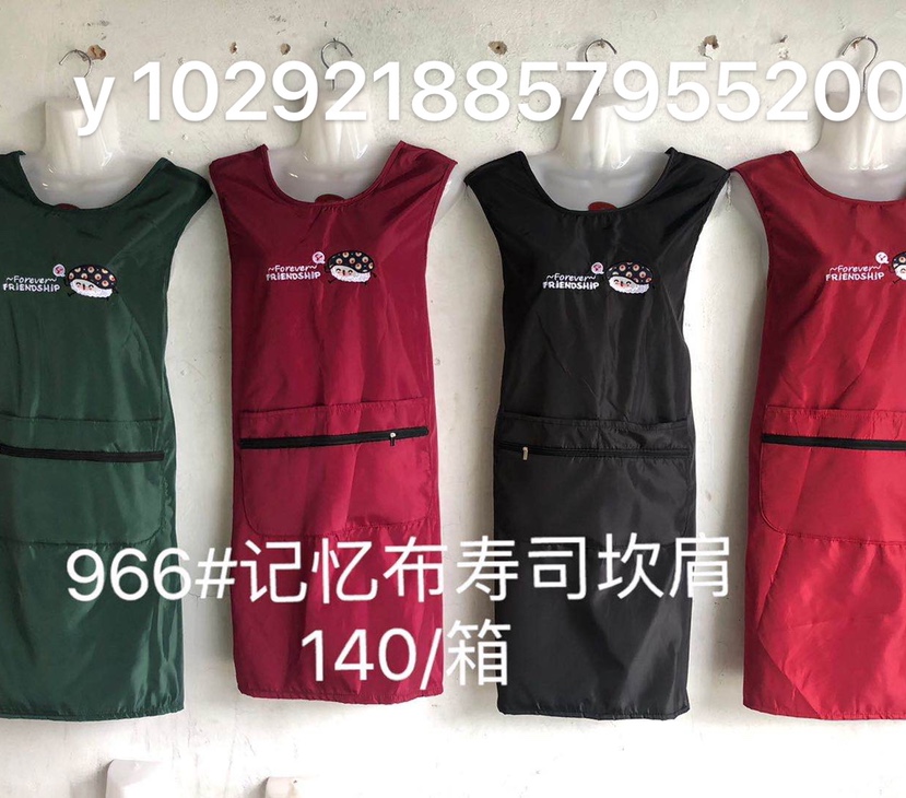 防水马甲