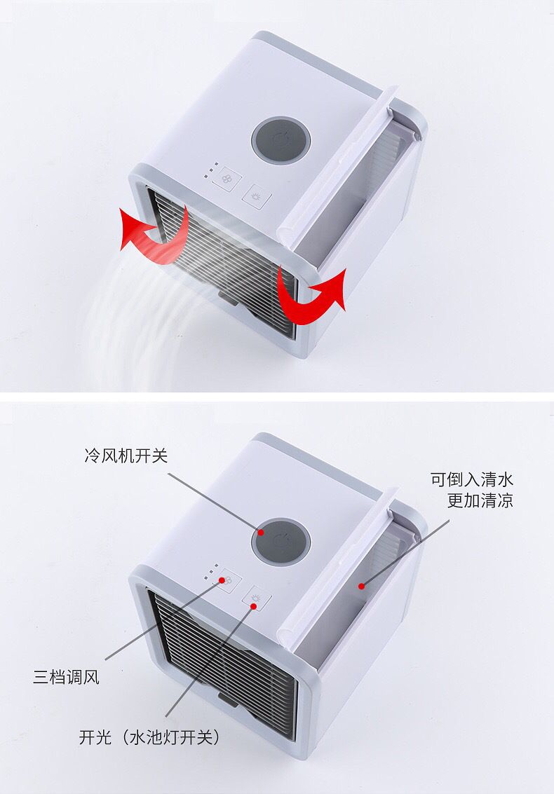 Factory direct sales of mini cold air fans, car USB cold air fans, portable office and dormitory air conditioners detail image 4