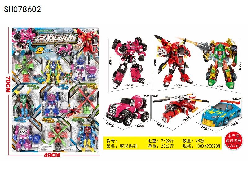 New children's puzzle board toys sold in the night market will be a big hit full figure