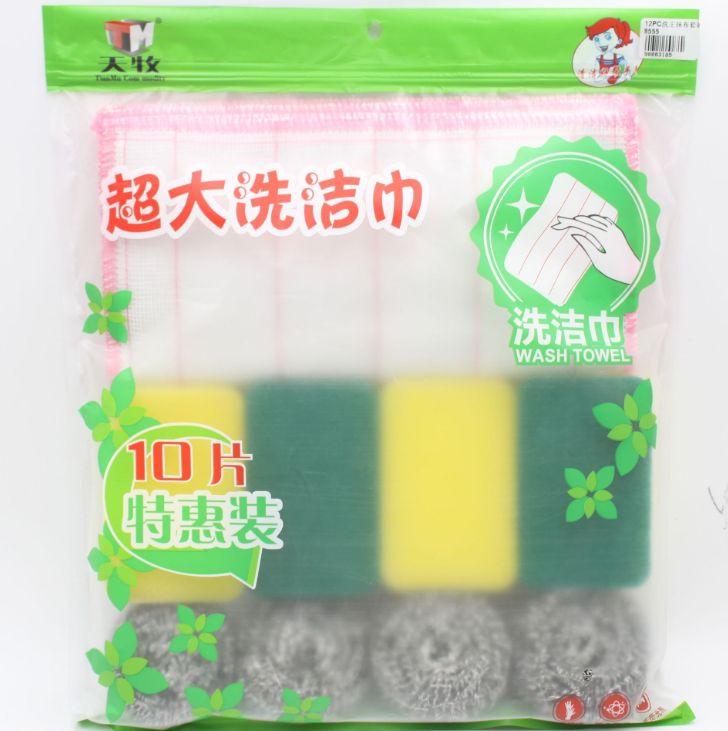 TM12pc洗王抹布套装 厨房洗漱钢丝球抹布 10元店货源厂家直销详情图1