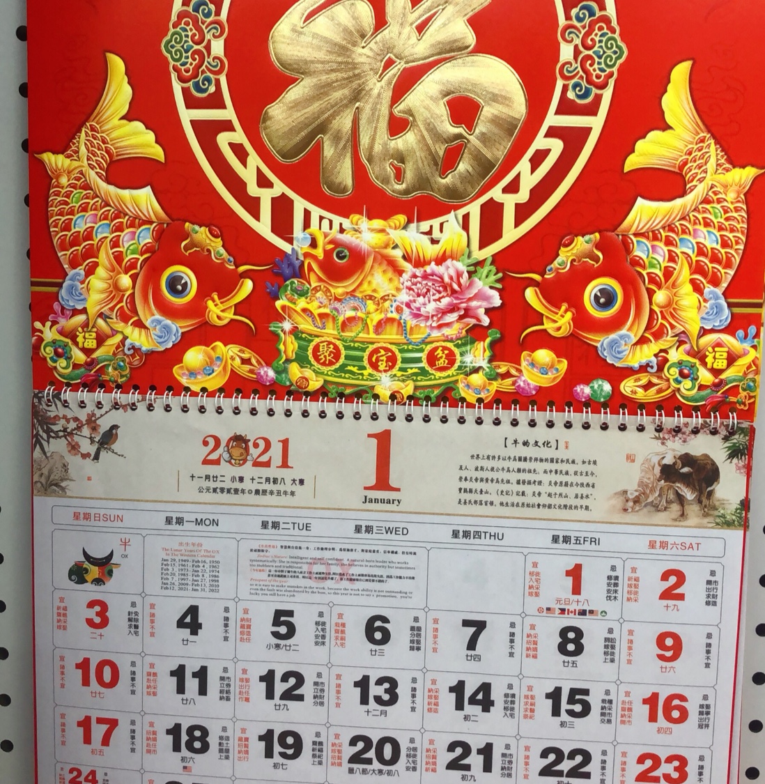 Red regular tag "Fu" character calendar Item Picture