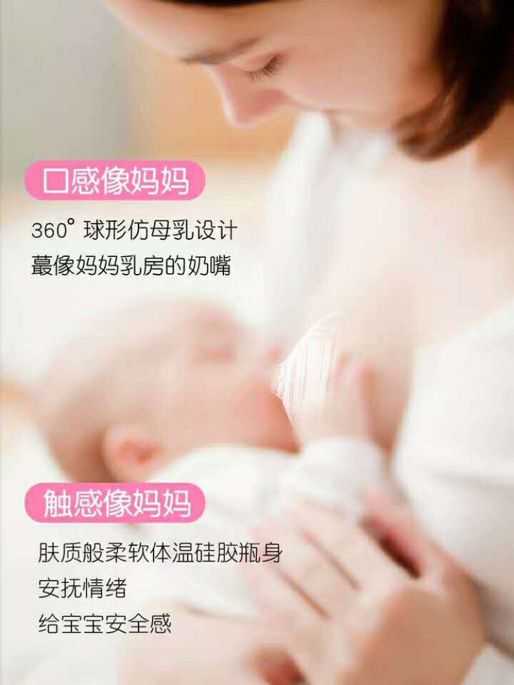 可么多么小绿奶瓶产品图