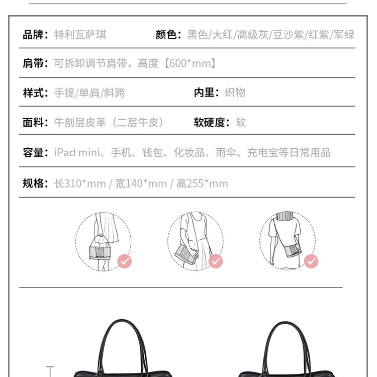 Mom's bag undefined