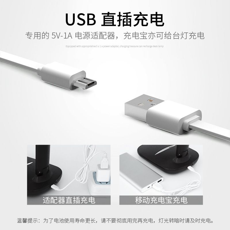 Student college student dormitory desk rechargeable desk lamp Bedroom reading writing folding rechargeable eye protection desk lamp details Picture