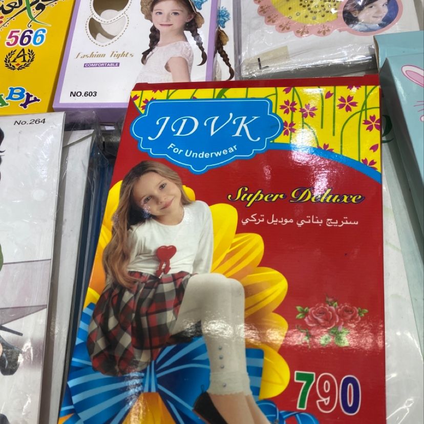 儿童打底裤厂家直销18