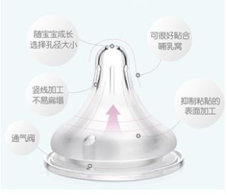 贝亲奶嘴LL号9个月以上宝宝详情图2