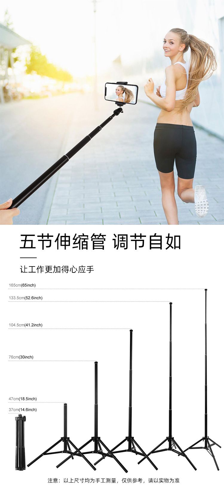 手机直播支架 LED环形灯主播桌面支架 手机自拍摄影三脚架详情图5