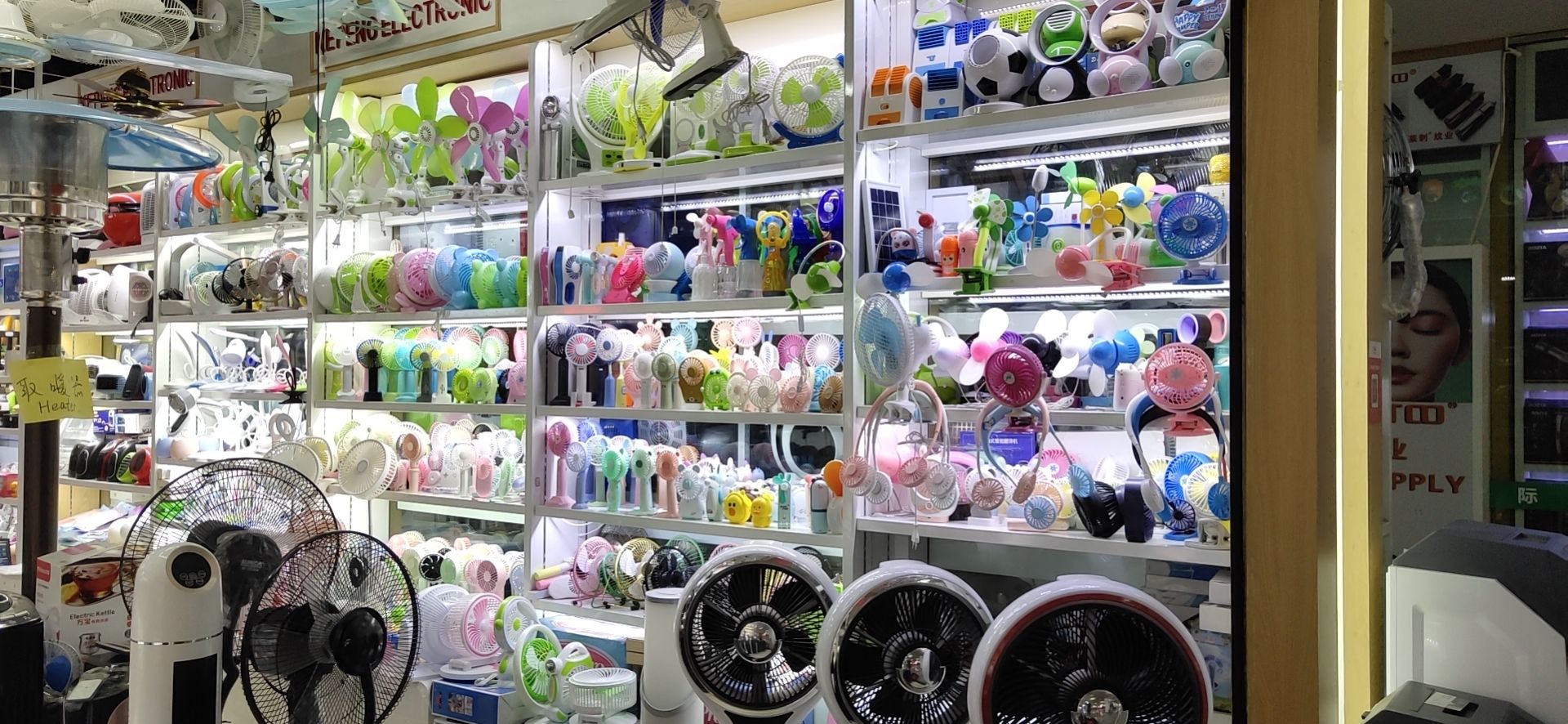 Yiwu Kepeng Electrical Appliance Store describe pic - 6