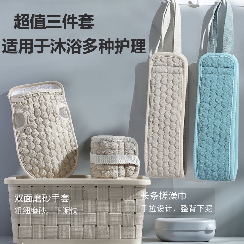 搓澡巾搓澡手套搓澡拉背搓澡神器两件套厂家直销