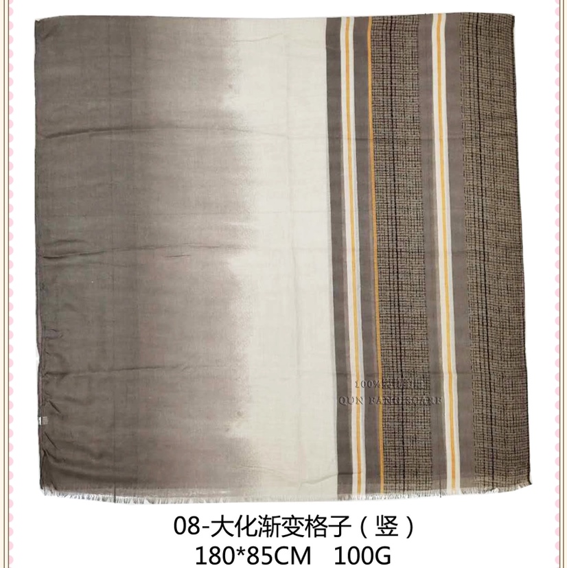 大化印花－渐变格子