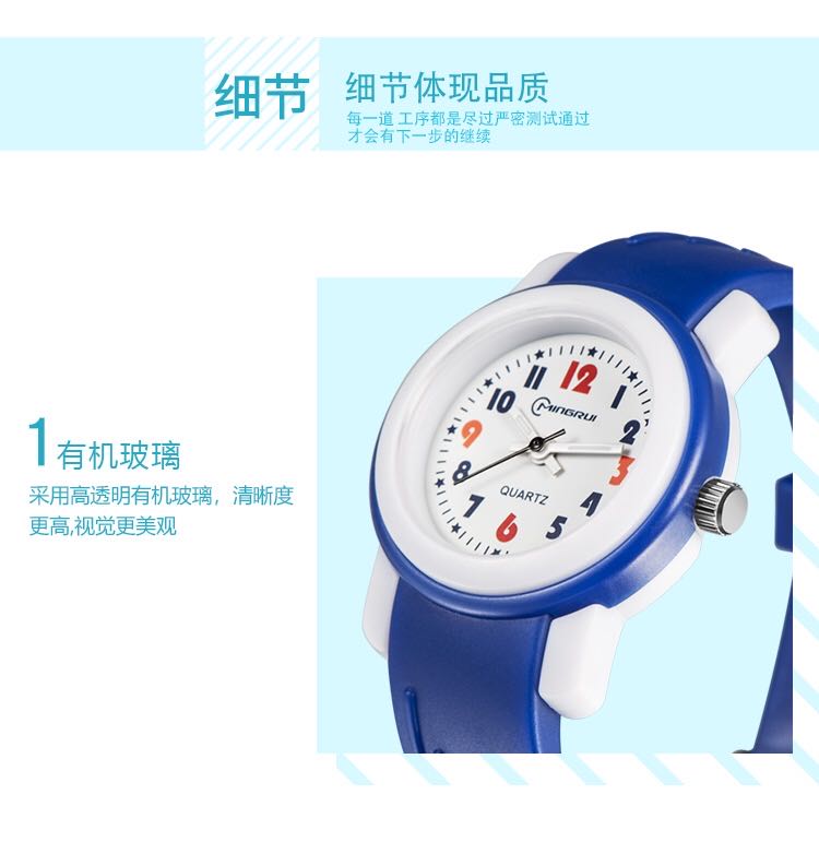 名瑞儿童手表女可爱卡通多色石英表男女学生防水指针式电子手表详情图10