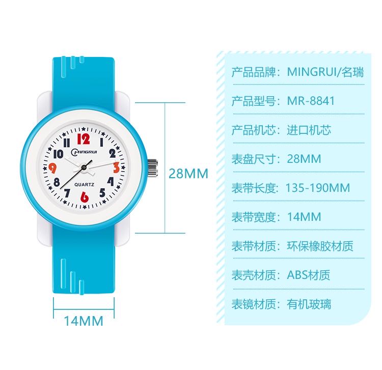 名瑞儿童手表女可爱卡通多色石英表男女学生防水指针式电子手表详情图2