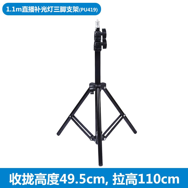 手机直播支架 LED环形灯主播桌面支架 手机自拍摄影三脚架细节图