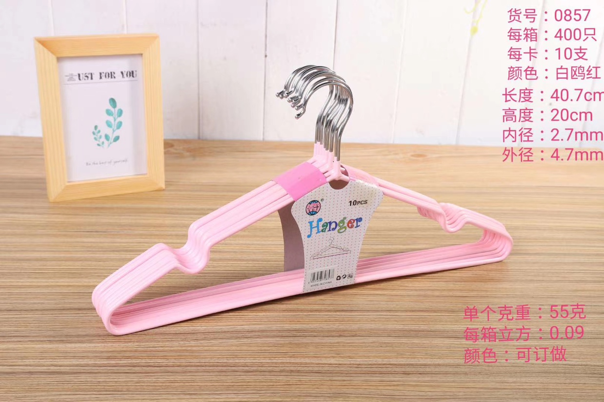 B0857塑胶衣架