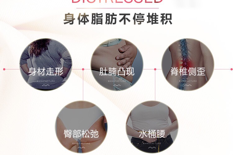 收腹白底实物图