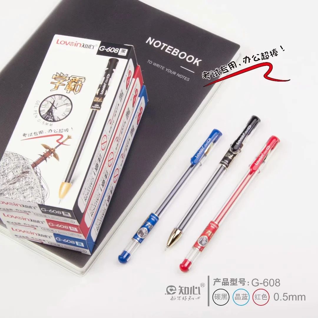 新款知心磨易擦G-35570办公用品黑色水笔文具黑笔