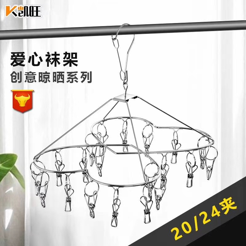 厂家直销不锈钢圆衣架20头，详情图7