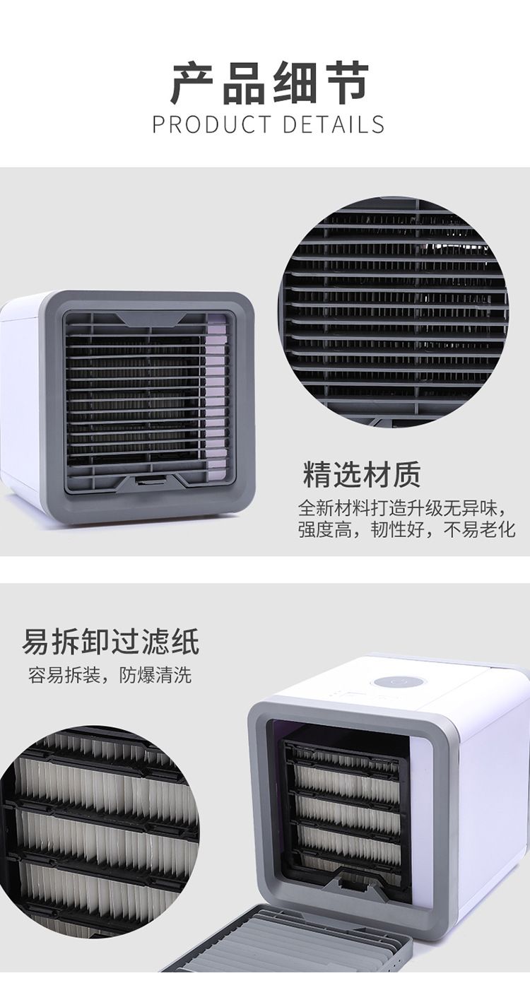 Factory direct sales of mini cold air fans, car USB cold air fans, portable office and dormitory air conditioners detail image 7