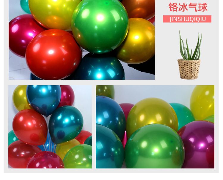 Chrome Ice Metallic Balloon 10 