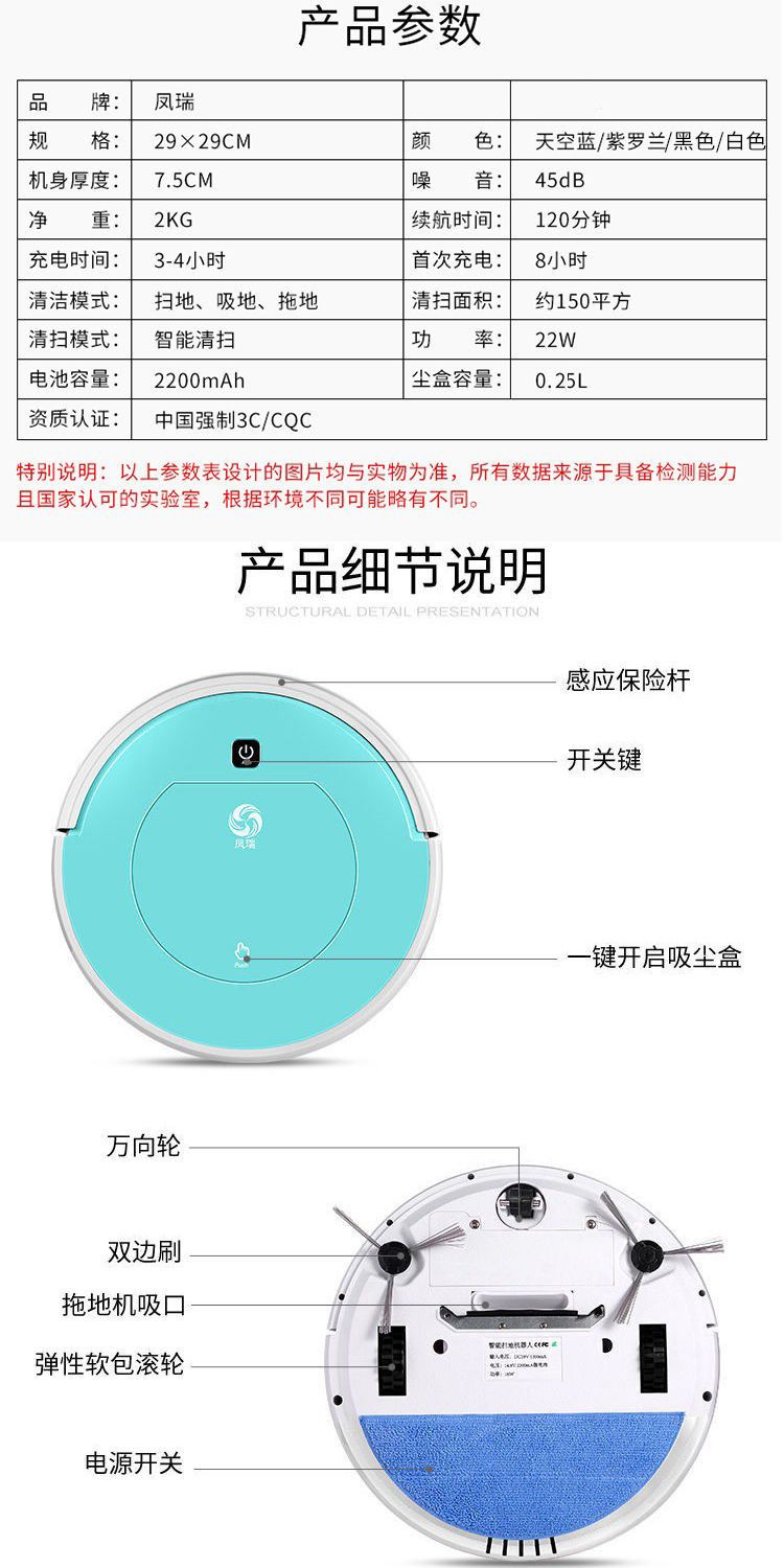 家用全自动扫吸拖一体智能大吸力扫地机器人工厂批发代发详情图19