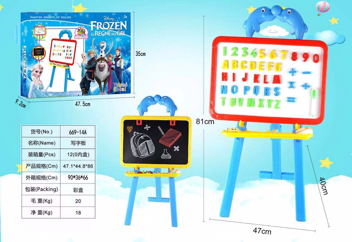 儿童小黑板家用支架式无尘可擦双面磁性宝宝涂鸦画画写字画架画板669-14A