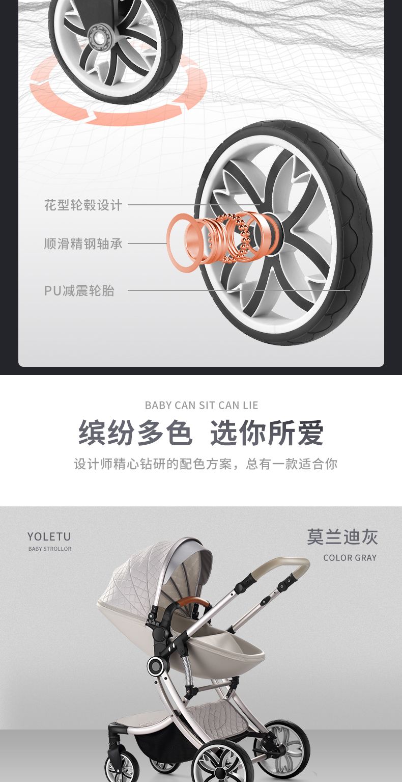 新款高景观手推车童车大轮减震器铝合金可坐可躺婴儿车详情图7