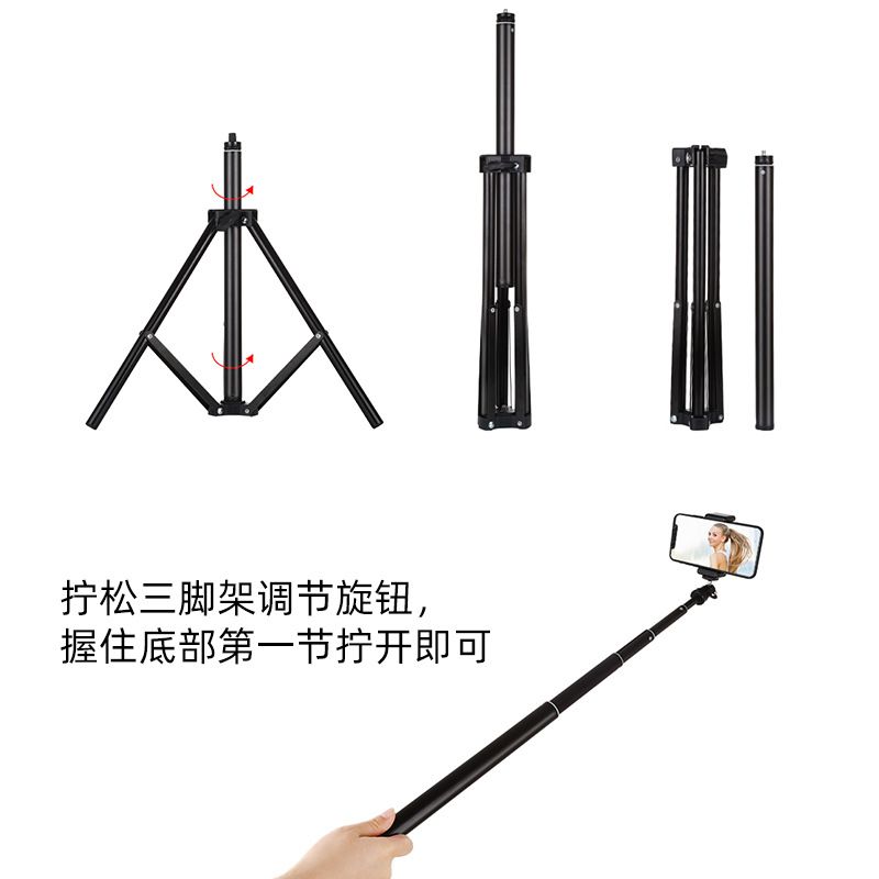 手机直播支架 LED环形灯主播桌面支架 手机自拍摄影三脚架白底实物图