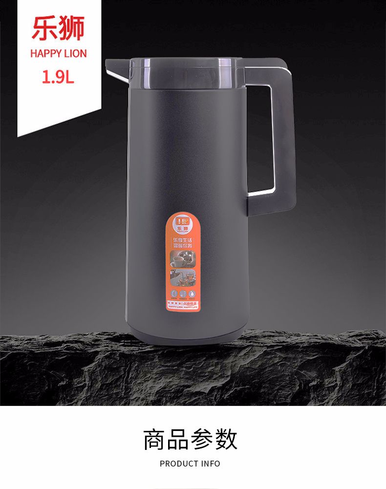 保温壶家用玻璃内胆热水壶欧式保温瓶客厅暖壶车载便携热水瓶户外详情图1