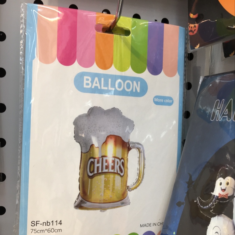 كأس نبيذ