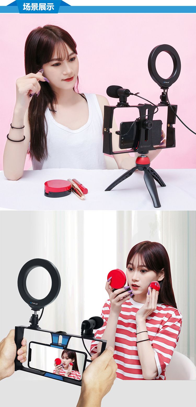 手机手持摄像支架 手机录像拍摄兔笼 带补光灯转接支架