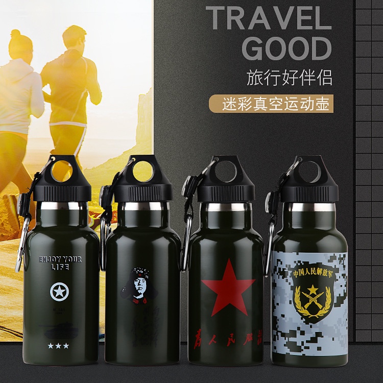 户外登山 旅行保温杯 军旅保温杯