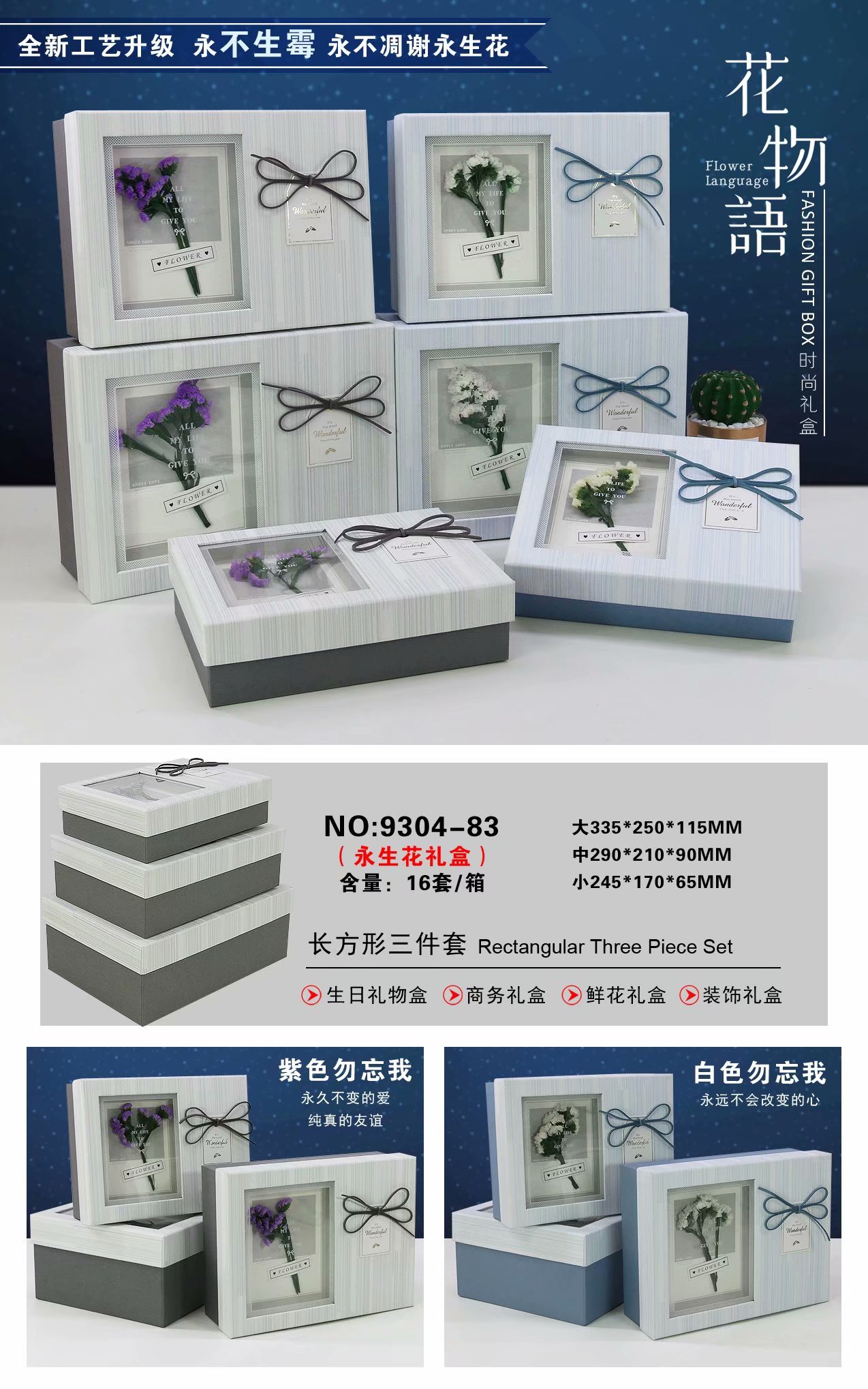 9304-83. thumbnail