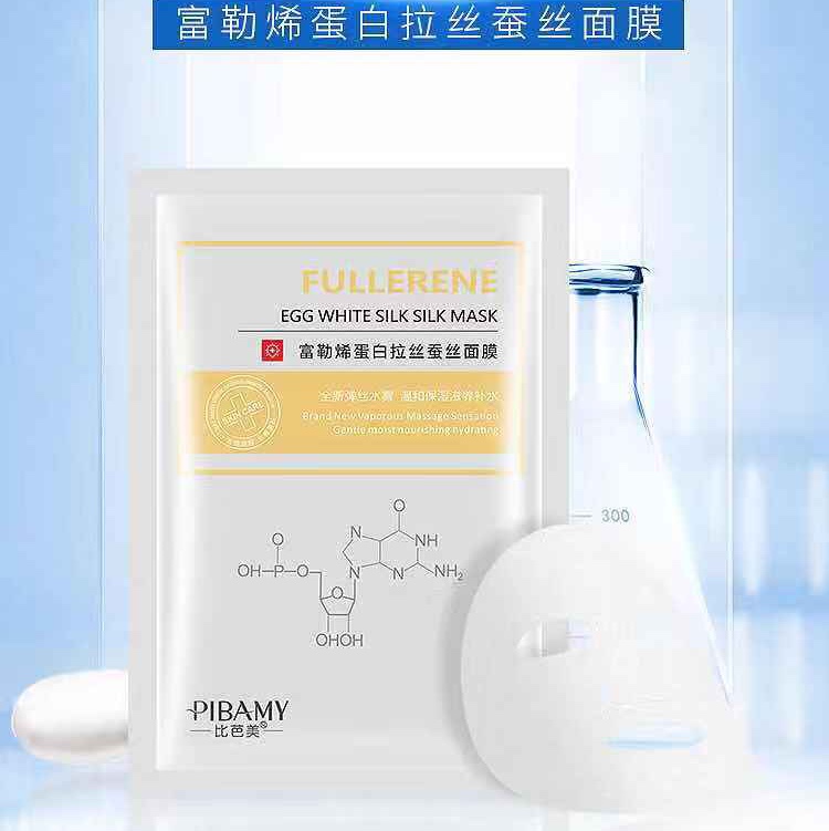 Bibarme Fullerene brushed silk mask thumbnail