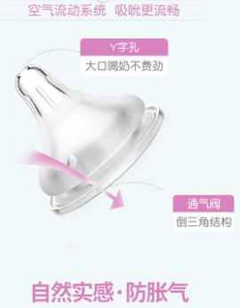 贝亲奶嘴LL号9个月以上宝宝详情图3