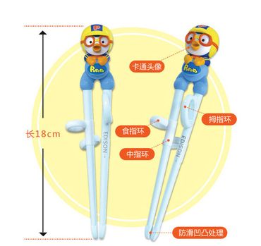 宝露露学习筷子 恐龙细节图