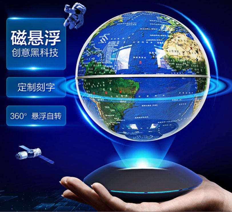 Maglev globe office home decoration decoration birthday gift creative gift