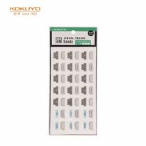 KOKUYO NI-JGB1 label BIZ with self ledger label