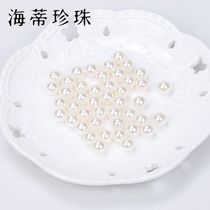 Highlight nonporous beads 20MM